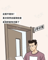 男女叉逼免费视频软件成年人肝脏崩溃全过程曝光！